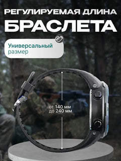 Premium Phone Case - Universal Fit TRA