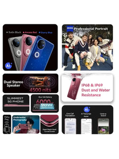 Vivo V50 5G 12GB 256GB Ancora Red – UAE Version