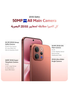 Vivo V70 5G 12GB 256GB Sandalwood Brown – UAE Version