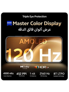 Vivo X300 Pro 5G 16GB 512GB Brown – UAE Version